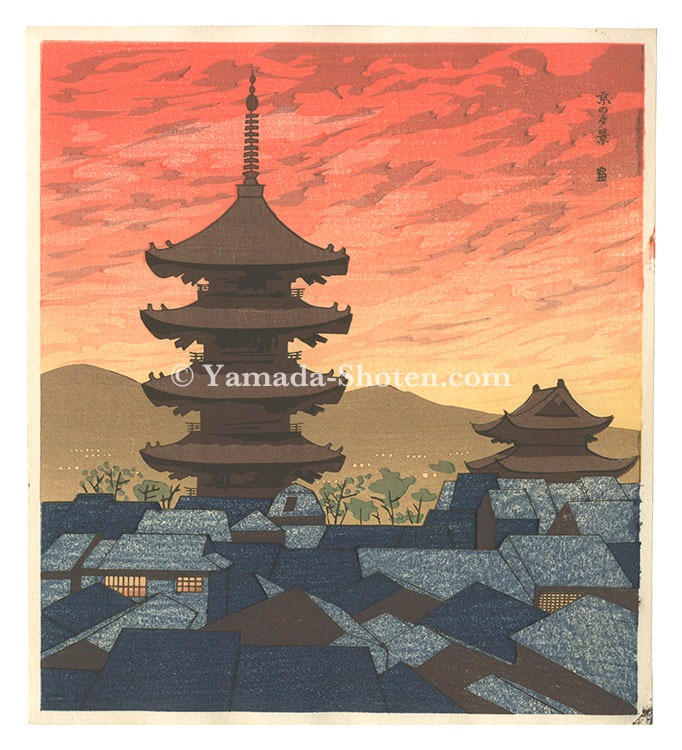 Tokuriki Tomikichiro “Evening View of Kyoto”