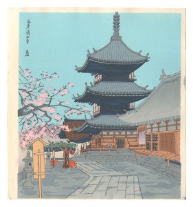 Tokuriki Tomikichiro / Kiyomizudera Temple in Eastern Kyoto