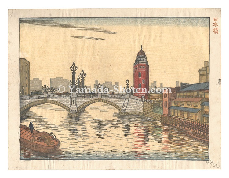 Hiratsuka Unichi “New One Hundred Views of Tokyo / Nihonbashi”
