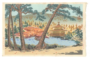 Tokuriki Tomikichiro / New Famous Places in Kyoto / Autumn Scene at the Temple of the Golden Pavilion