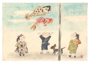 Kikukawa Taka / Carp Streamer