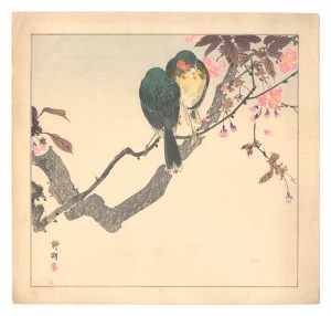 Seiko / Birds and Flower