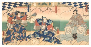 Kunihisa Kabuki Play: Chie no Haru Tosa......