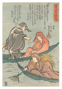 Kuniyoshi Comical Game of Darumas