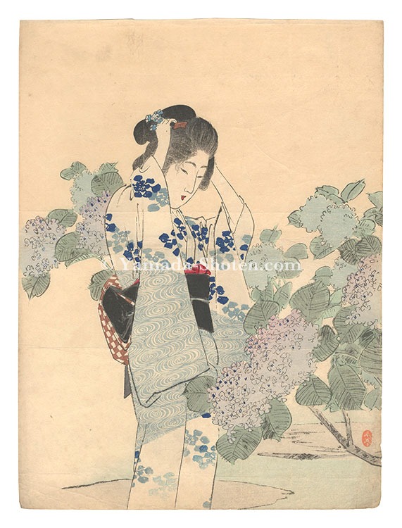 筒井年峰「木版口絵」