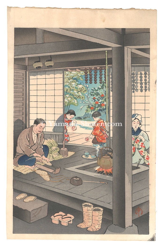 日吉守「農家の正月」