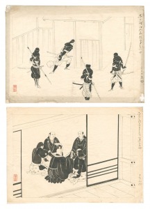 自筆画稿　矢田挿雲『忠臣蔵』