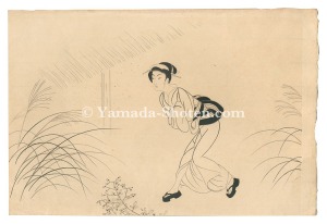 おせん 暮