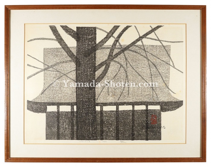 斎藤清「Castle」