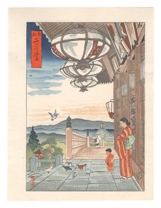 作者不詳「南都二月堂」