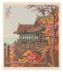 Famous Places in and around Kyoto / Kiyomizu Temple in Autumn