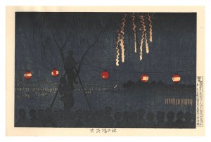 Kiyochika / Illustrations of Famous Places in Tokyo / The fireworks by the pond, Tokyo 【Reproduction】 [東京名所図会　池の端花火【復刻版】]