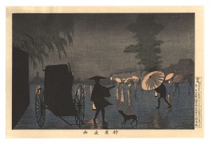 Kiyochika / Illustrations of Famous Places in Tokyo / The Night Rain at Yanagihara【Reproduction】 [東京名所図会　柳原夜雨【復刻版】]