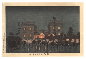 Kiyochika / Illustrations of Famous Places in Tokyo Shinbashi　Station【Reproduction】 [東京名所図会　新橋ステンション【復刻版】]