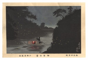 Kiyochika / Illustrations of Famous Places in Tokyo /Fireflies at Ochanomizu【Reproduction】 [東京名所図会　御茶水蛍【復刻版】]