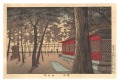 Illustrations of Famous Places......