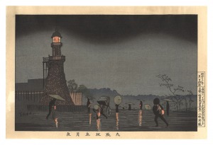 Kiyochika / Illustrations of Famous Places in Tokyo /Early Summer Rain on Kudan Slope【Reproduction】 [東京名所図会　九段坂五月雨 【復刻版】]