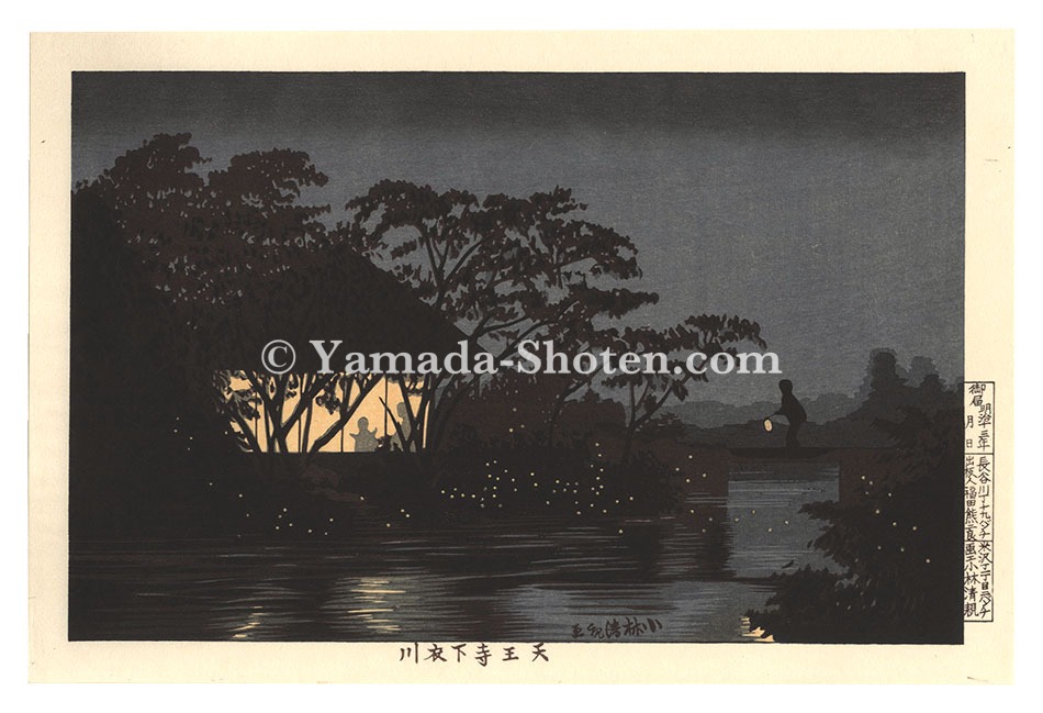 Kiyochika “Illustrations of Famous Places in Tokyo /Tenno-ji Koromo-gawa【Reproduction】”