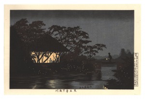 清親「東京名所図会　天王寺下衣川 【復刻版】」