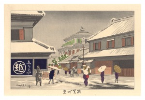 Kiyochika / Illustrations of Famous Places in Tokyo /Suruga-cho Yuki【Reproduction】 [東京名所図会　駿賀町雪【復刻版】]