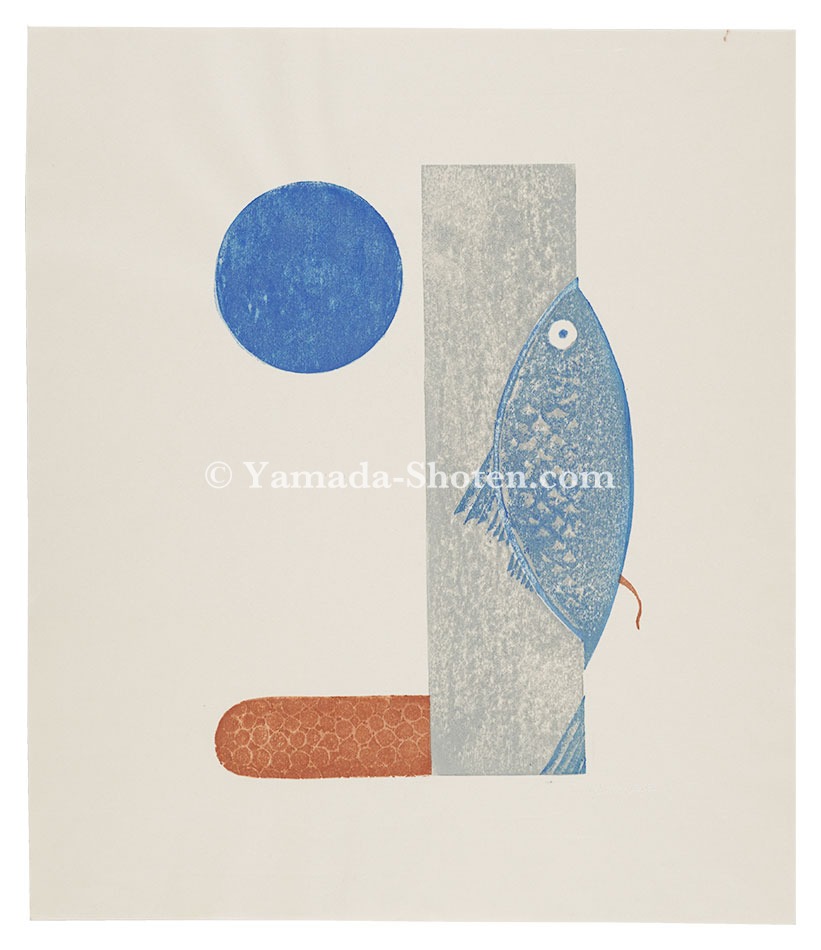 Onchi Koshiro “Fish from "Signs of Seasons"”