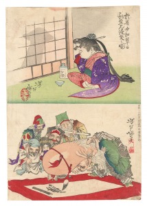 Yoshitoshi / Sketches by Yoshitoshi / Okame Peeks at the Shadow of a Matsutake Mushroom and Giggles; Seven Gods of Good Fortune [芳年略画　於哥女松茸影盗見漫笑之図 七福神]