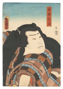 Toyokuni III / Hanaregoma Chokichi [放駒長吉]