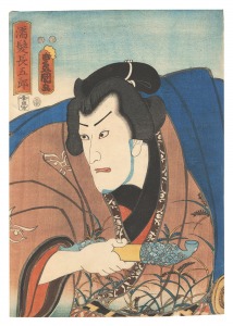 Toyokuni III / Nuregami Chogoro [濡髪長五郎]