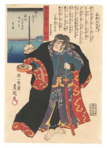 Toyokuni III and Kunimaro The Sixty-odd Provinces of Gre......