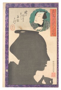 Yoshiiku / Portraits as True Likenesses in the Moonlight / Actor Bando Hikosaburo [真写月花之姿絵　坂東彦三郎]