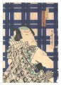 Flowers of Edo: A Series of Ch......