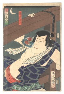 Kunichika / Mirror of Demonic People, Good and Evil / Oniazami Seikichi [善悪鬼人鏡　鬼薊清吉]