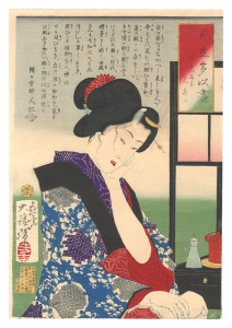 Yoshitoshi Representations of Desires / W......