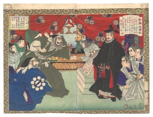 Toyonobu Newly Selected Records of the ......