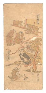 作者不詳「忠臣蔵　第六」