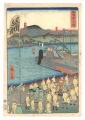 Tokaido / Otsu