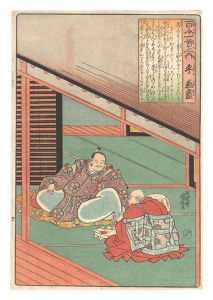 Kuniyoshi One Hundred Poems by One Hundr......