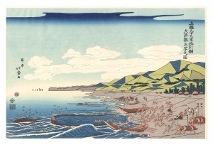Dragnet fishing at Kujyukuri beach 【Reproduction】