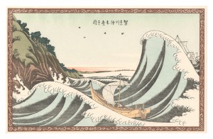 Sight at Hommoku off the coast of Kanagawa【Reproduction】