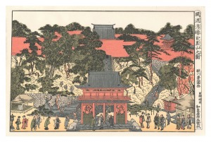 The Image in the Elegant Style of the Mountain Meguro【Reproduction】
