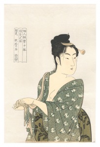 Ten Types in the Physiogonomic Study of Women / The Fancy-free Type【Reproduction】