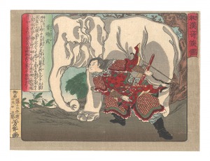 Yoshitoshi A Mirror of Strange Tales from......