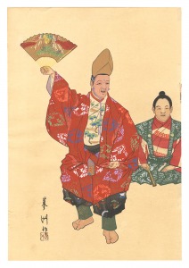 Yamaguchi Ryoshu / One Hundred Roles by Kyogen-ga / The God of Happiness