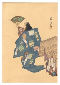 <strong>Yamaguchi Ryoshu</strong><br>One Hundred Roles by Kyogen-ga......