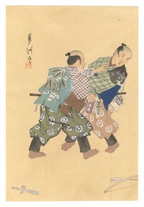 Yamaguchi Ryoshu / One Hundred Roles by Kyogen-ga / The Cowardly Bandits