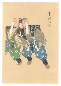 Yamaguchi Ryoshu / One Hundred Roles by Kyogen-ga / The Glue Fight