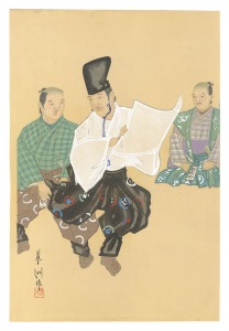 Yamaguchi Ryoshu / One Hundred Roles by Kyogen-ga / Fuzumo