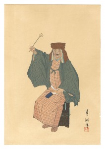 Yamaguchi Ryoshu / One Hundred Roles by Kyogen-ga / Tsūen, The Tea Priest