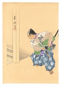 Yamaguchi Ryoshu / One Hundred Roles by Kyogen-ga / Sora-ude