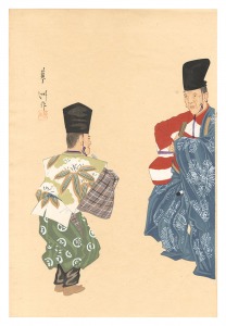 Yamaguchi Ryoshu / One Hundred Roles by Kyogen-ga / Ima-mairi